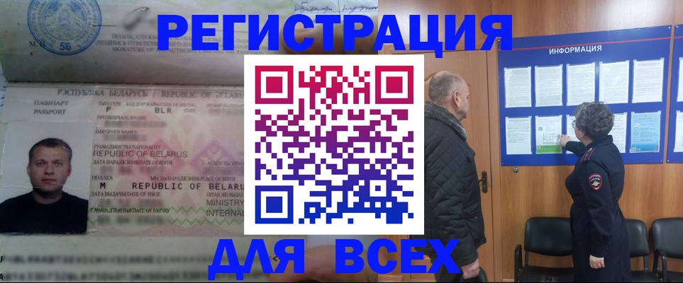 где прописаться в Алатыре